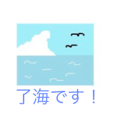 [LINEスタンプ] Fish everyday