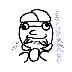 [LINEスタンプ] ぺろぺろおじさん