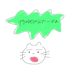 [LINEスタンプ] 語彙力やばめかんたーびれ