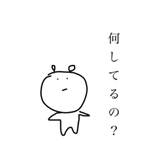 [LINEスタンプ] しそん【束縛なんてしてないもん】