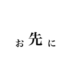 [LINEスタンプ] タイプライター風no2