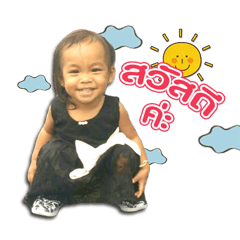 [LINEスタンプ] Nong Mata
