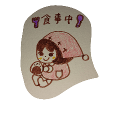 [LINEスタンプ] あかずっきん