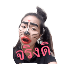 [LINEスタンプ] MEAY LI