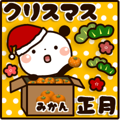 [LINEスタンプ] ぱんちゃんの冬【クリスマス＆正月】の画像（メイン）