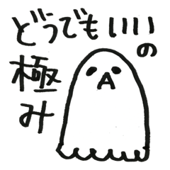 [LINEスタンプ] ゆうて。2