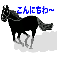 [LINEスタンプ] サラブレッド！大好き！の画像（メイン）