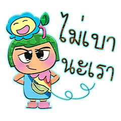 [LINEスタンプ] Sani.V10