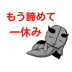 [LINEスタンプ] Devil stamp1