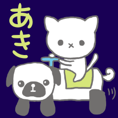 [LINEスタンプ] あきでござんす