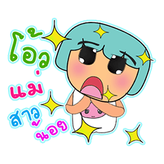 [LINEスタンプ] Mako Mako.V2