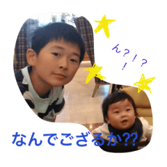 [LINEスタンプ] 越智家のスタンプ