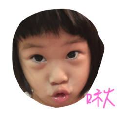 [LINEスタンプ] Chang min chiu