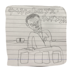 [LINEスタンプ] George stamp