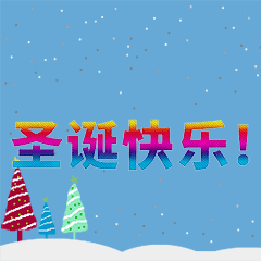 [LINEスタンプ] [artshop]Merry Christmas！ (cn Cool B)