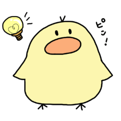 [LINEスタンプ] ちょっと太めな黄色い鳥さん