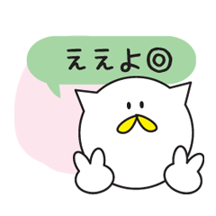 [LINEスタンプ] 関西弁でゆるく普通に使えるスタンプ