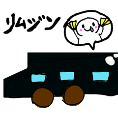 [LINEスタンプ] しろくんとどうぶつ