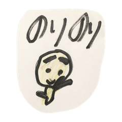 [LINEスタンプ] 小学一年生ひなのスタンプ