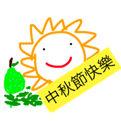 [LINEスタンプ] Holiday language