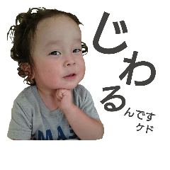 [LINEスタンプ] くるくるうーさんスタンプ