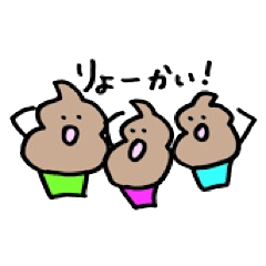 [LINEスタンプ] ソフトクリームくんのまいにち2