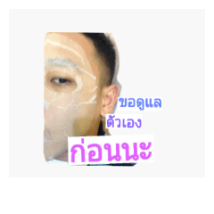 [LINEスタンプ] chxtic