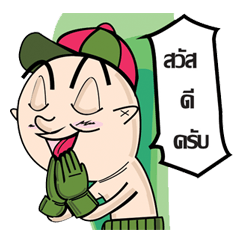 [LINEスタンプ] Giant Nose Boy