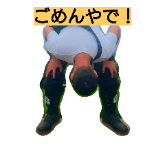 [LINEスタンプ] しのぶ君