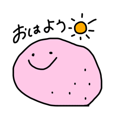 [LINEスタンプ] いしーず。