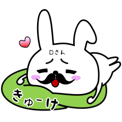 [LINEスタンプ] dai-sticker2