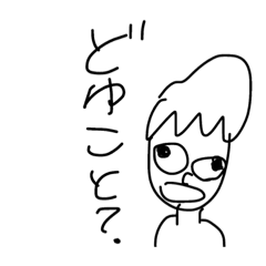 [LINEスタンプ] てきとーな人