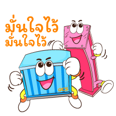 [LINEスタンプ] Container