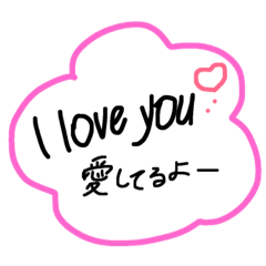 [LINEスタンプ] ひとことえいご:3(日常会話編)