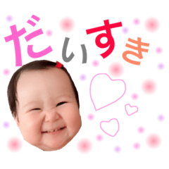 [LINEスタンプ] Tsuuuuchan