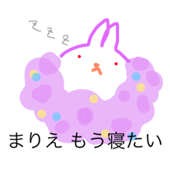 [LINEスタンプ] まりえうさうさ