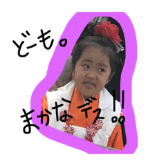 [LINEスタンプ] makana stamp！
