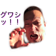 [LINEスタンプ] i am a tachan