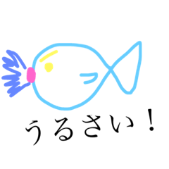 [LINEスタンプ] ゆるゆる毒舌スタンプ