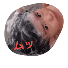 [LINEスタンプ] なつきのすたんぷです