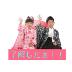 [LINEスタンプ] 子供達2