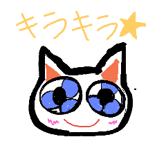 [LINEスタンプ] ニャニャン