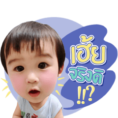[LINEスタンプ] Little Pray