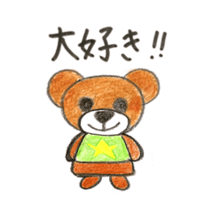 [LINEスタンプ] 手書きくま