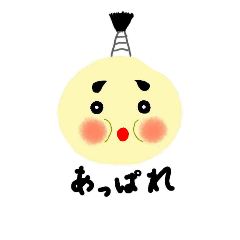 [LINEスタンプ] hoppedono
