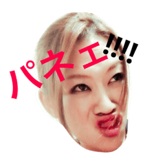 [LINEスタンプ] Henkao fam