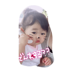 [LINEスタンプ] ゆあら.ゆいら