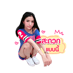 [LINEスタンプ] Mamild-Mellow