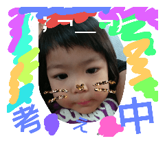 [LINEスタンプ] こあチャン
