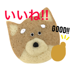 [LINEスタンプ] 赤柴クッキー